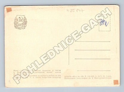 Pohlednice Rusko Volha-Don kanál maják 1963 (M35847)