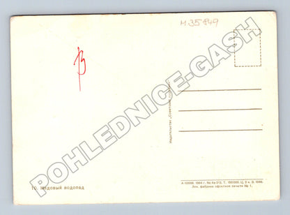 Pohlednice Rusko Medový vodopád 1964 (M35849)
