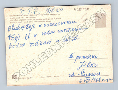 Pohlednice Bulharsko Šipka památník Svobody 1968 (M35850)