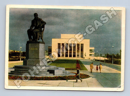 Pohlednice Rusko Leningrad divadlo A. S. Griboyedov 1964 (M35851)