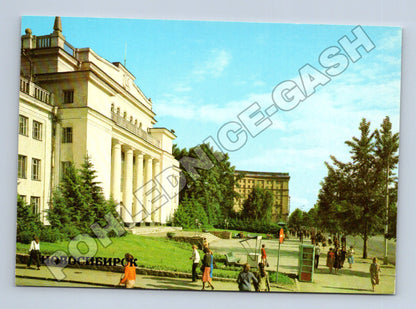 Pohlednice Rusko Novosibirsk Dům V. I. Lenina 1983 (M35854)
