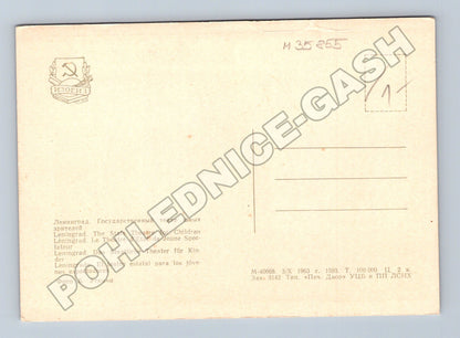 Pohlednice Rusko Leningrad socha 1963 (M35855)