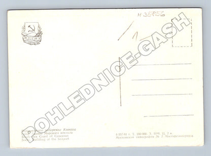 Pohlednice Rusko Soči Budova mořského nádraží 1961 (M35856)