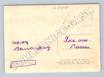 Pohlednice Rusko Volgograd přístav 1964 (M35858)