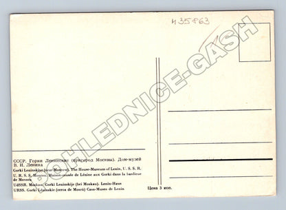 Pohlednice SSSR Gorki Leninskie dům-muzeum Lenina (M35863)