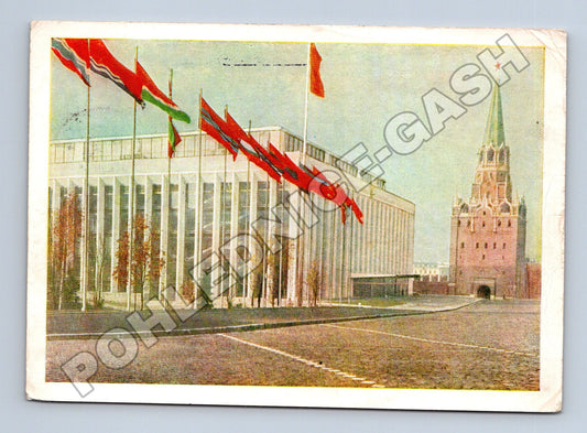 Pohlednice Rusko Moskva Kremelský palác 1962 (M35865)