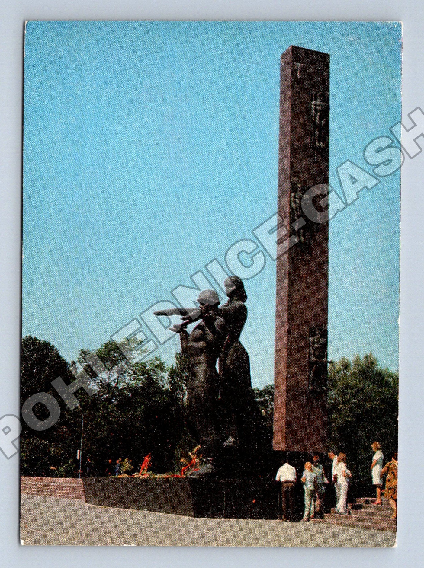 Pohlednice Ukrajina Lviv Památník bojové slávy 1976 (M35870)