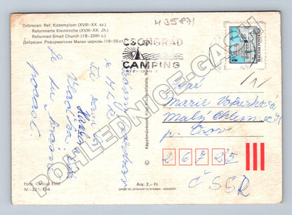 Pohlednice Maďarsko Debrecen Kistemplom ulice 1970s (M35871)