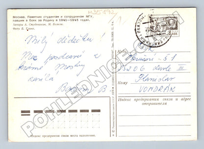 Pohlednice Rusko Moskva MGU památník 1976 (M35872)