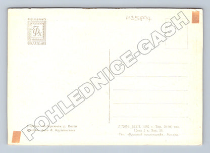 Pohlednice Rusko Saratov nábřeží Volhy 1962 (M35894)