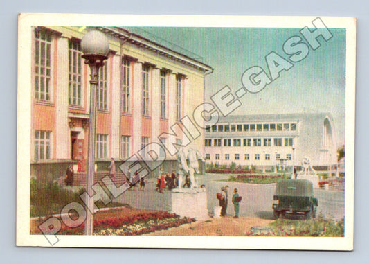 Pohlednice Rusko Saratov Palác sportu a bazén 1962 (M35895)
