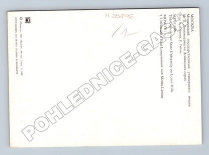 Pohlednice Rusko Moskva Lomonosovova univerzita 1985 (M35896)