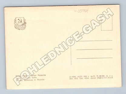 Pohlednice Rusko Soči, lázně Macesta 1963 (M35901)