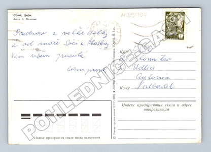 Pohlednice Rusko Soči Cirkus 1981 (M35904)