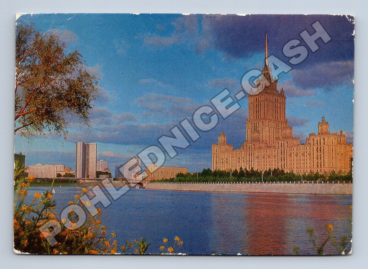 Pohlednice Rusko Moskva Hotel Ukrajina 1966 (M35907)