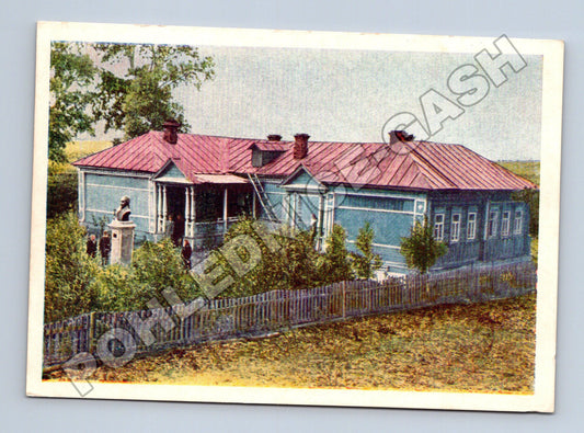 Pohlednice Rusko Radishchevo muzeum 1961 (M35910)