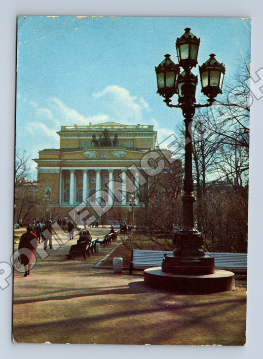 Pohlednice Rusko Leningrad Státní divadlo Puškina 1965 (M35911)