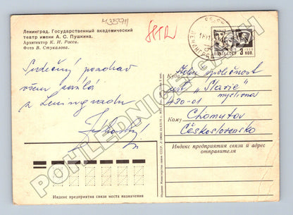 Pohlednice Rusko Leningrad Státní divadlo Puškina 1965 (M35911)