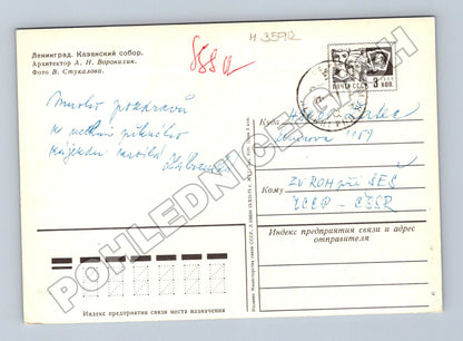 Pohlednice Rusko Leningrad Kazaňský chrám 1968 (M35912)
