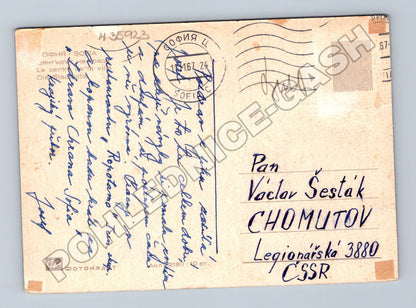 Pohlednice Bulharsko Sofia centrum 1967 (M35923)