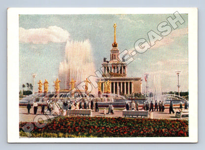 Pohlednice Rusko VDNKh fontána Přátelství národů 1955 (M35935)