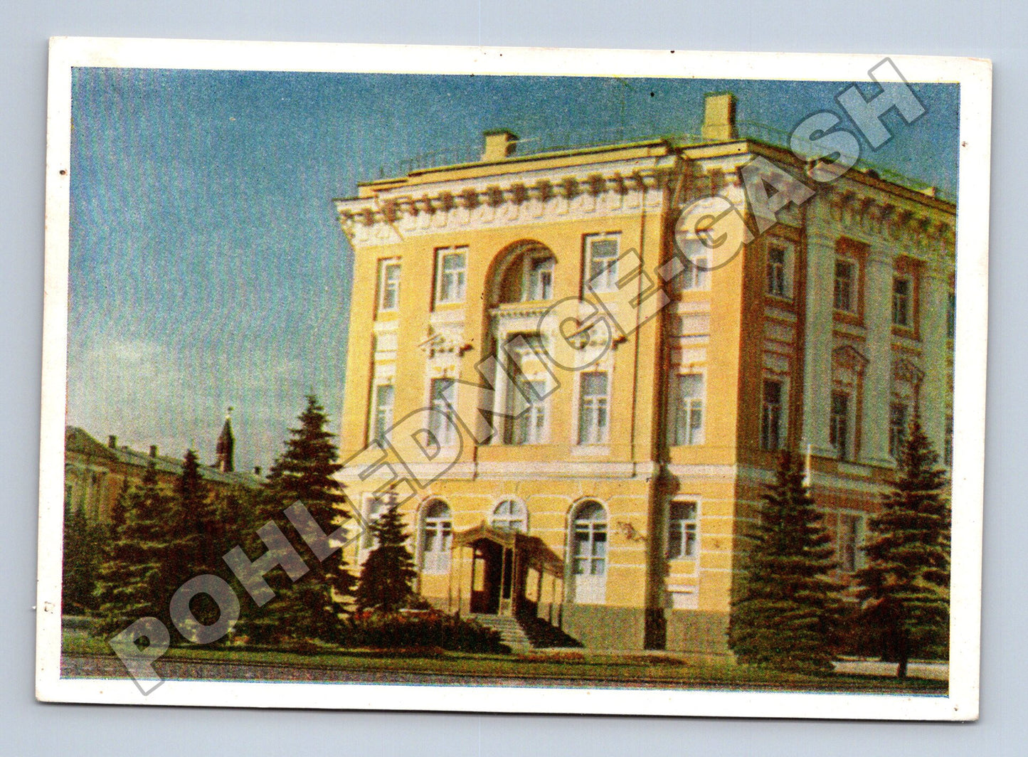 Pohlednice Rusko Moskva Kreml Budova vlády SSSR (M35936)