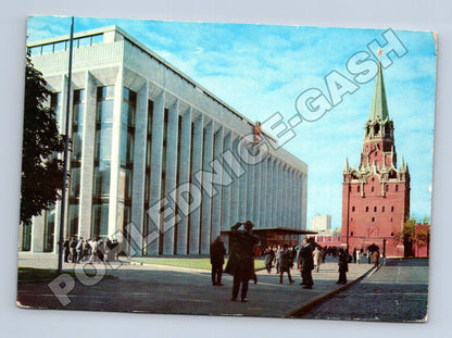 Pohlednice Rusko Moskva Kreml 1977 (M35942)