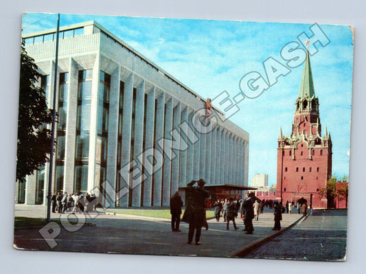 Pohlednice Rusko Moskva Kreml 1977 (M35942)