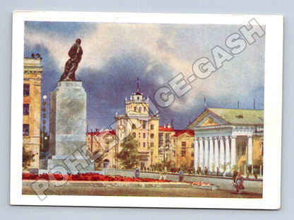 Pohlednice Rusko a SSSR Kurgan náměstí Lenina 1960 (M35943)