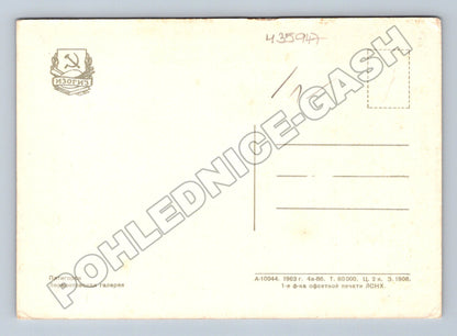 Pohlednice Rusko Pjatigorsk Lermontovova galerie 1963 (M35947)