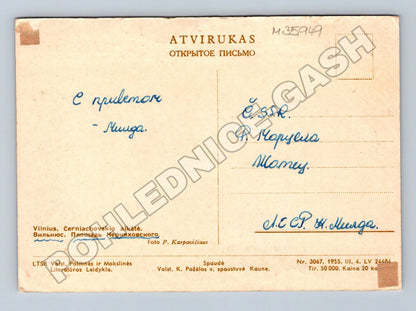Pohlednice SSSR Vilnius náměstí 1955 (M35949)