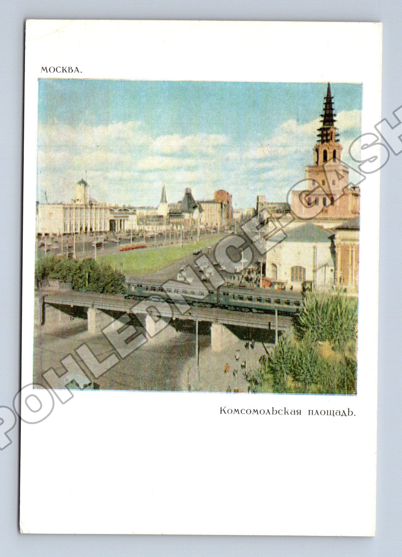 Pohlednice Rusko Moskva Komsomolská náměstí 1966 (M35951)