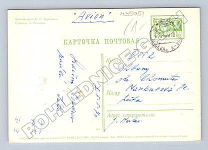 Pohlednice Rusko Moskva Komsomolská náměstí 1966 (M35951)