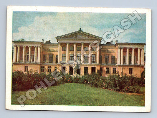 Pohlednice Rusko Moskva Ostankinský palác-muzeum 1957 (M35952)