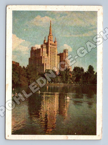 Pohlednice Rusko Moskva festival mládeže 1957 (M35954)