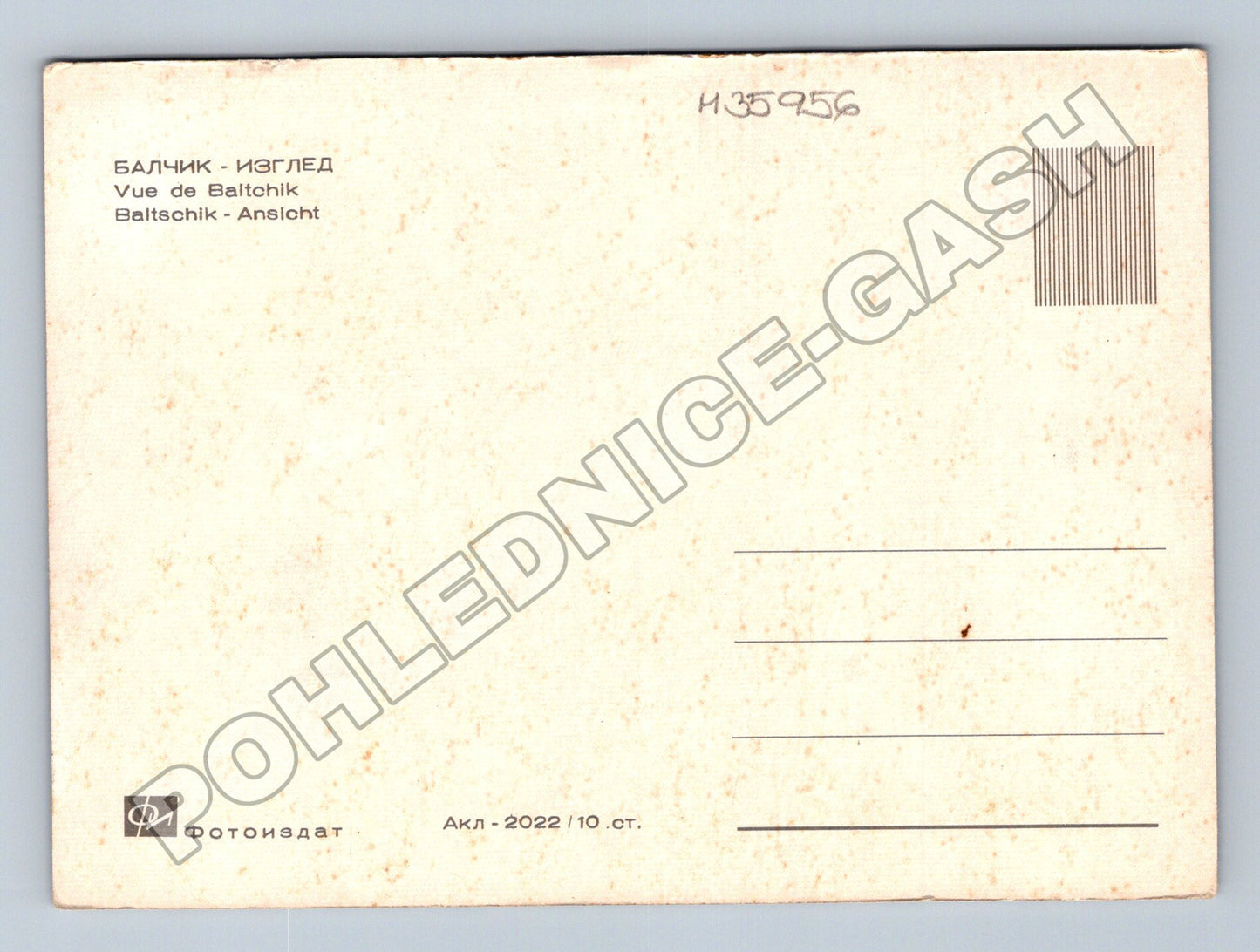 Pohlednice Bulharsko Balčik pohled na město (M35956)