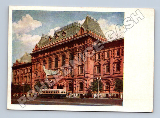 Pohlednice Rusko Moskva Ústřední muzeum V. I. Lenina 1956 (M35958)