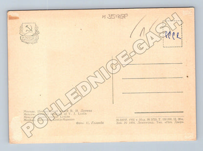 Pohlednice Rusko Moskva Ústřední muzeum V. I. Lenina 1956 (M35958)