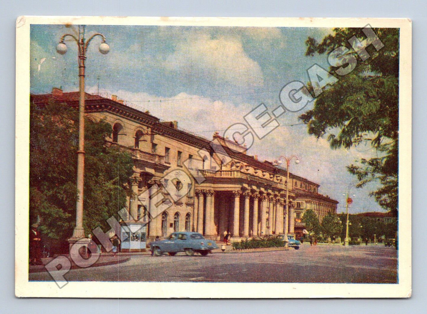 Pohlednice Ukrajina Sevastopol hotel 1962 (M35961)