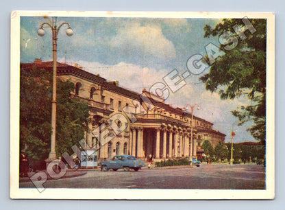 Pohlednice Ukrajina Sevastopol hotel 1962 (M35961)