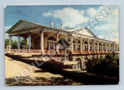 Pohlednice Rusko Puškin Kamerunova galerie 1968 (M35962)