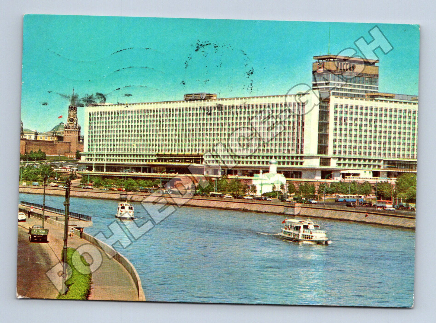 Pohlednice Rusko Moskva Hotel Rossija řeka 1985 (M35963)