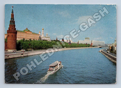 Pohlednice Rusko Moskva Kreml nábřeží loď 1968 (M35964)