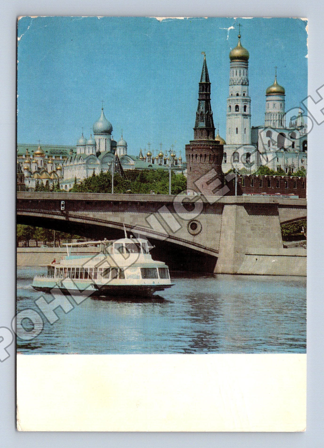 Pohlednice Rusko Moskva Kreml lod 1972 (M35965)