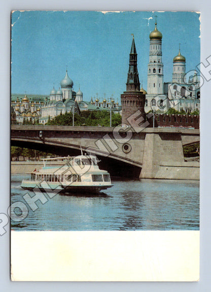 Pohlednice Rusko Moskva Kreml lod 1972 (M35965)
