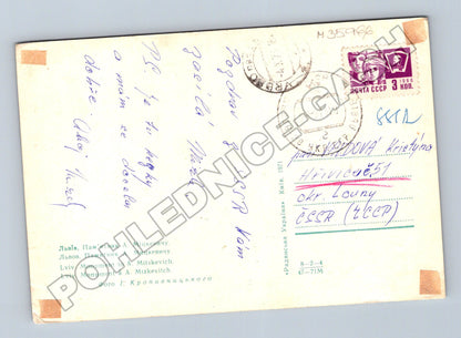 Pohlednice Ukrajina Lviv Památník A. Mickiewicze 1971 (M35966)
