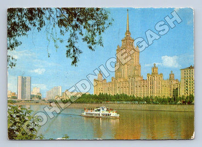 Pohlednice Rusko Moskva Hotel Ukrajina loď 1966 (M35967)