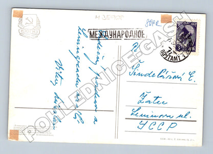 Pohlednice Rusko Leningrad Komsomolské náměstí 1961 (M35968)