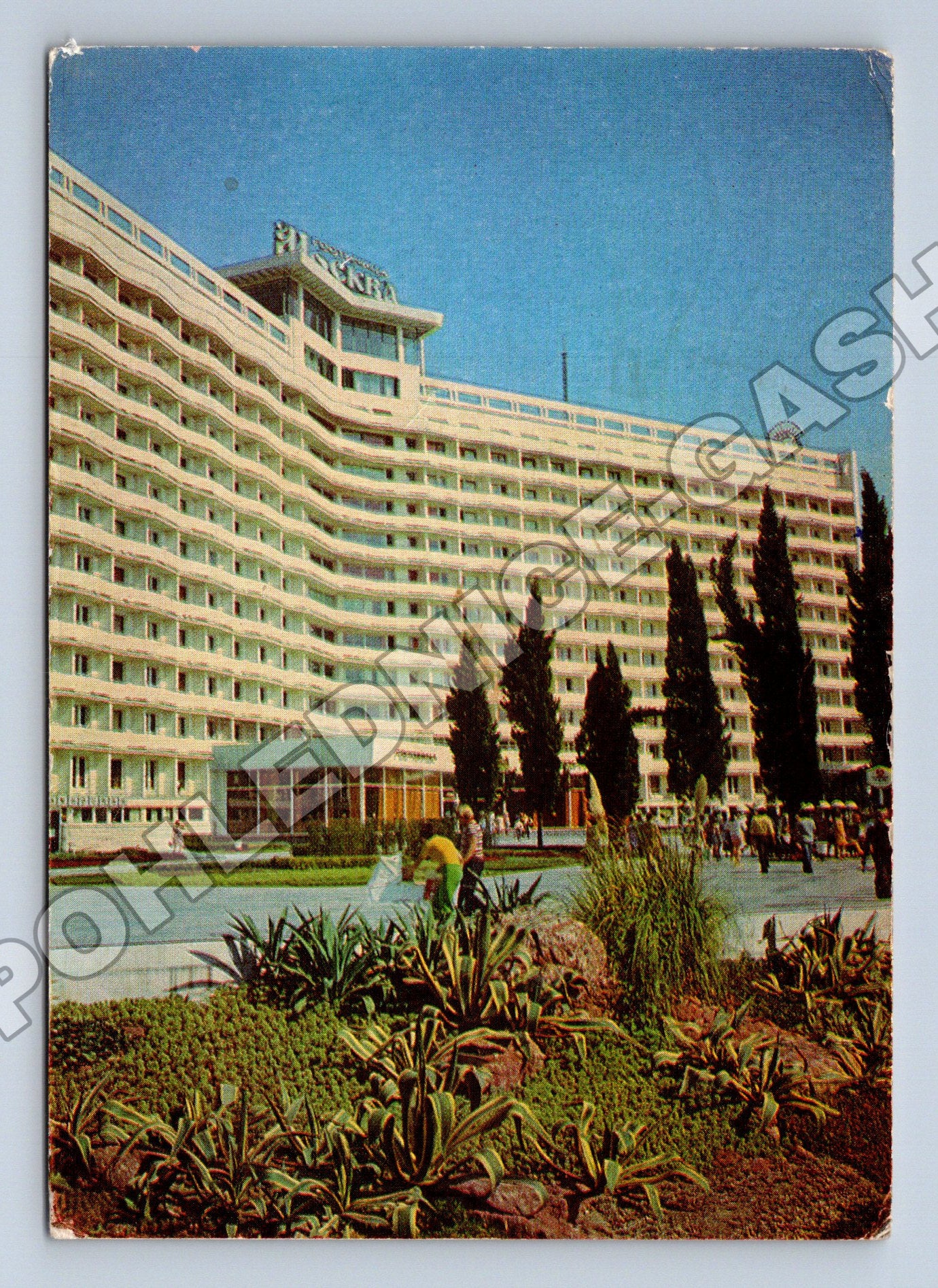 Pohlednice SSSR Soči hotel Moskva 1977 (M35969)