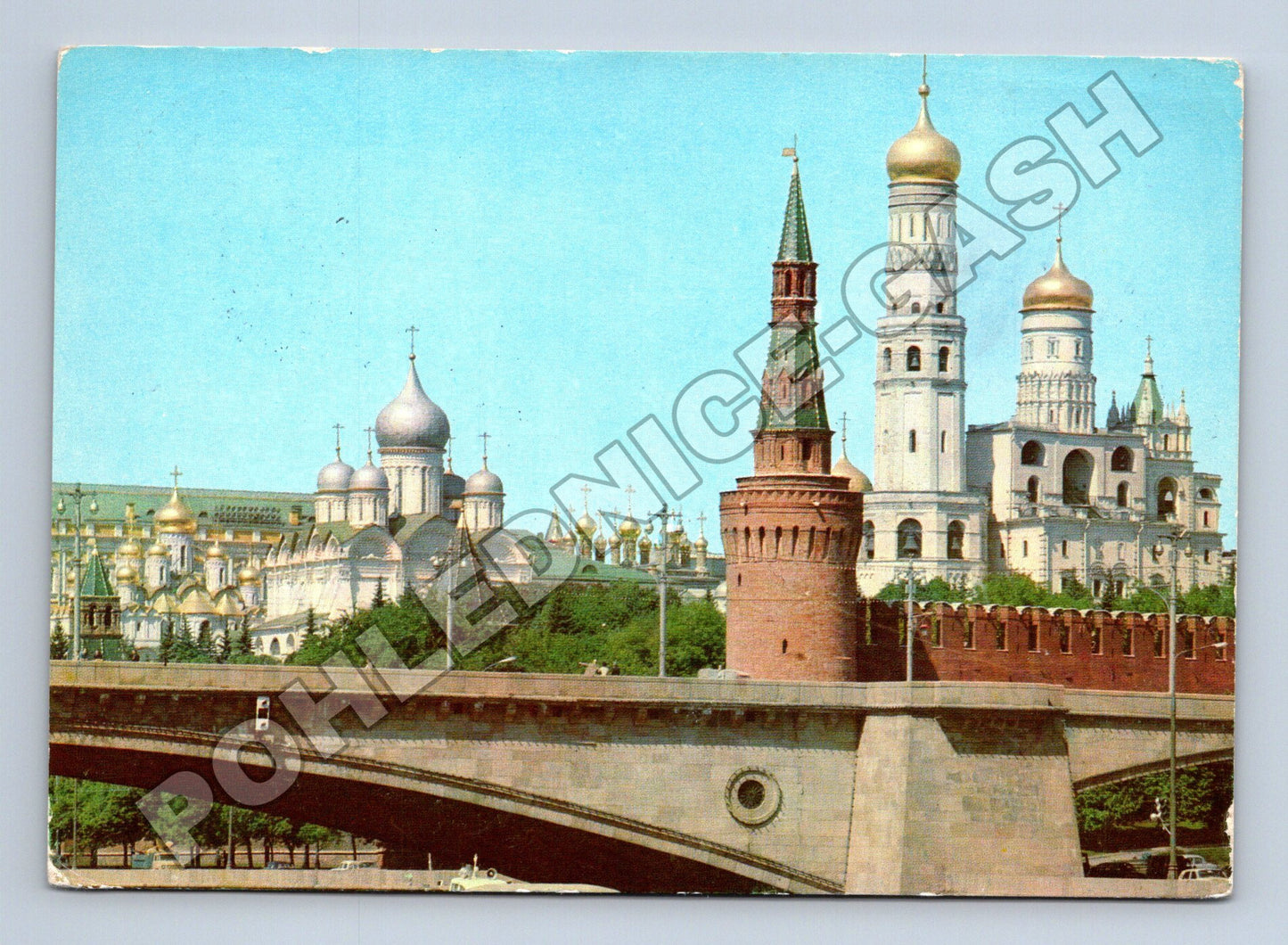 Pohlednice Rusko Moskva Kreml 1977 (M35970)
